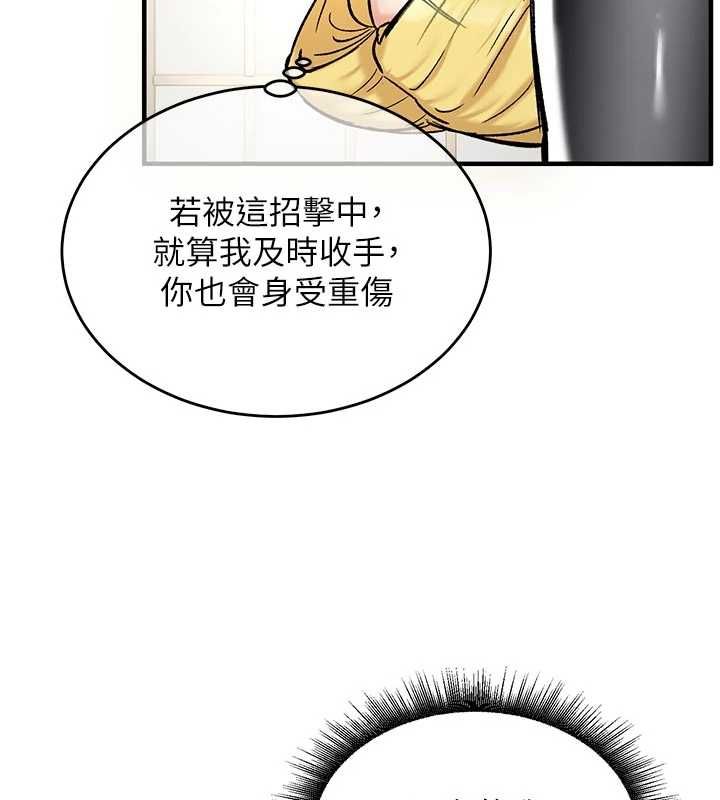 这一世我要开后宫第15話-巨乳流出香甜奶汁