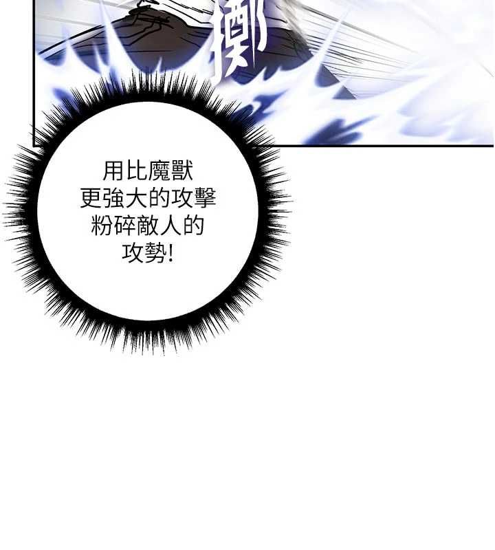 这一世我要开后宫第15話-巨乳流出香甜奶汁