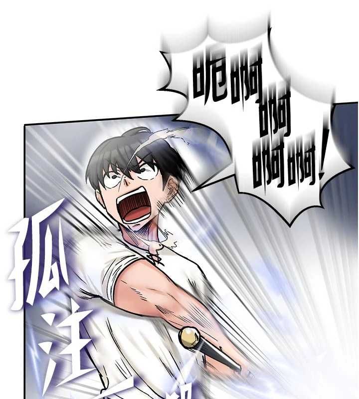 这一世我要开后宫第15話-巨乳流出香甜奶汁