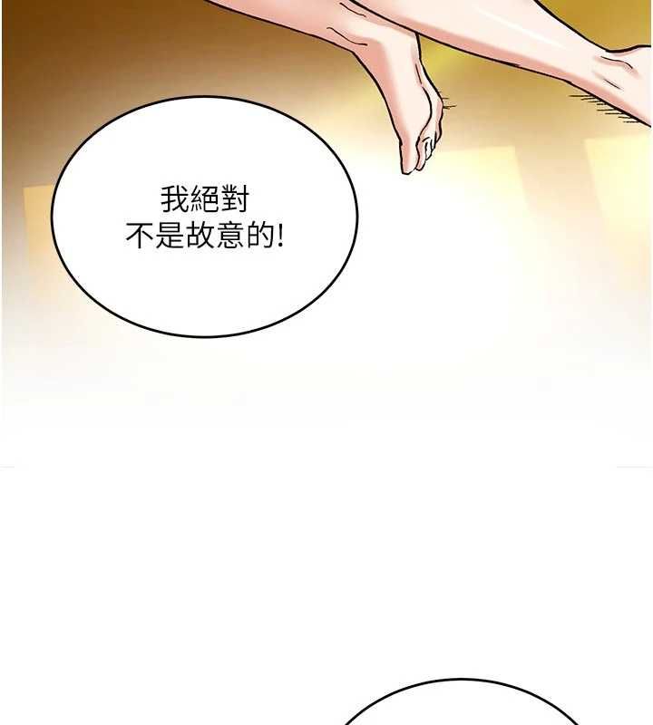 这一世我要开后宫第15話-巨乳流出香甜奶汁
