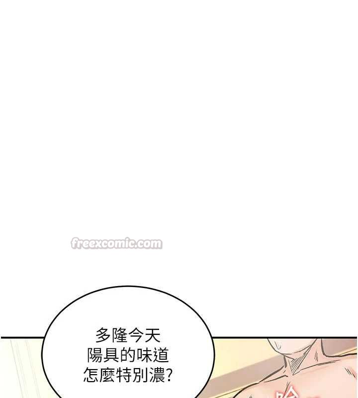 这一世我要开后宫第15話-巨乳流出香甜奶汁