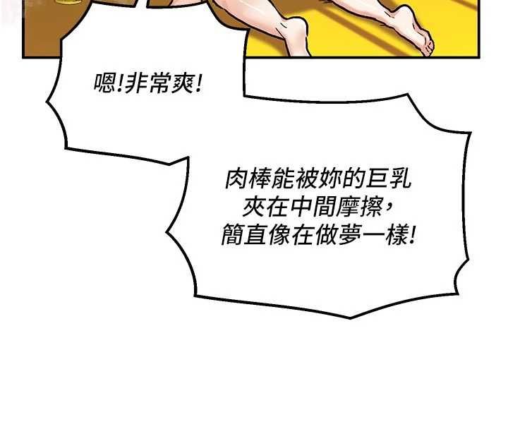 这一世我要开后宫第15話-巨乳流出香甜奶汁