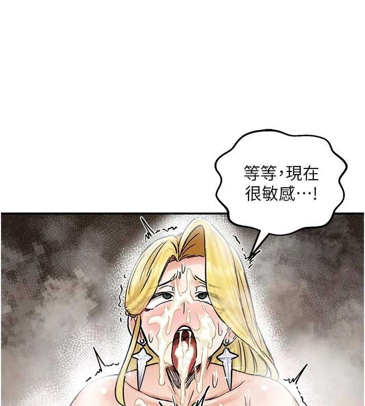 这一世我要开后宫第15話-巨乳流出香甜奶汁