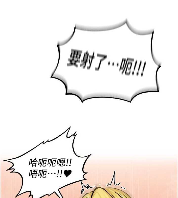 这一世我要开后宫第15話-巨乳流出香甜奶汁