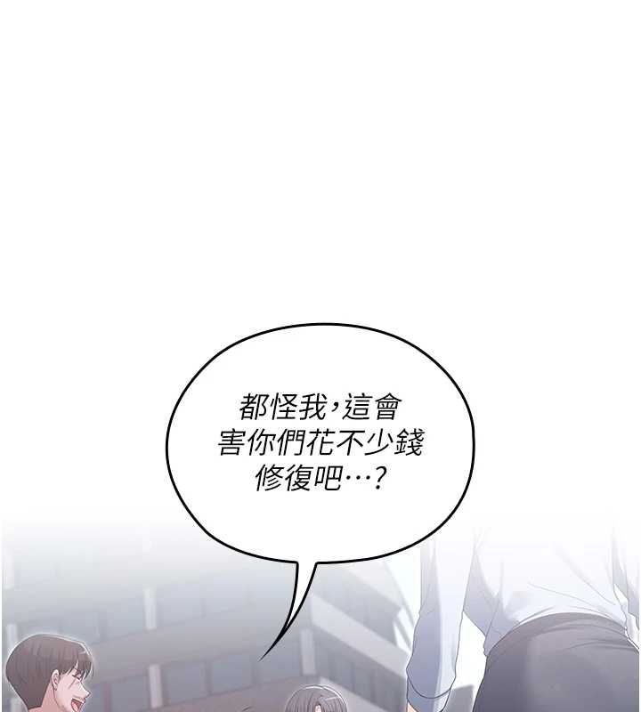 魔法少女露美娜第11話-公然高潮的露美娜