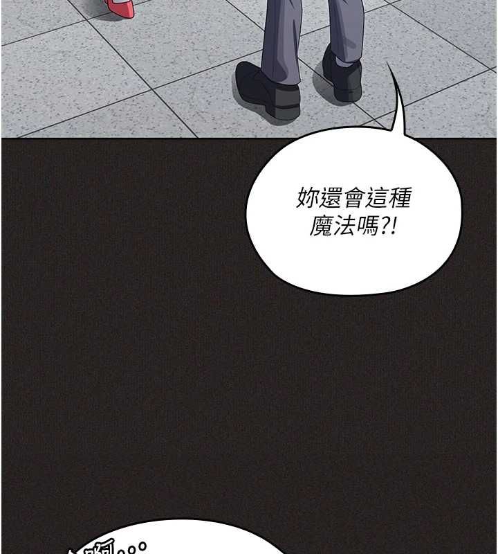 魔法少女露美娜第11話-公然高潮的露美娜