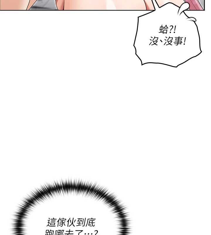 魔法少女露美娜第11話-公然高潮的露美娜