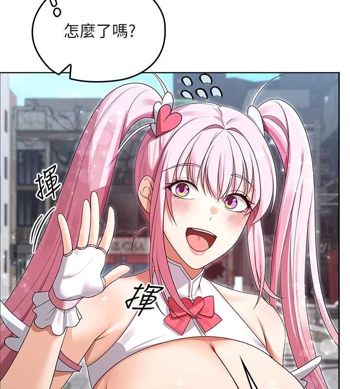 魔法少女露美娜第11話-公然高潮的露美娜