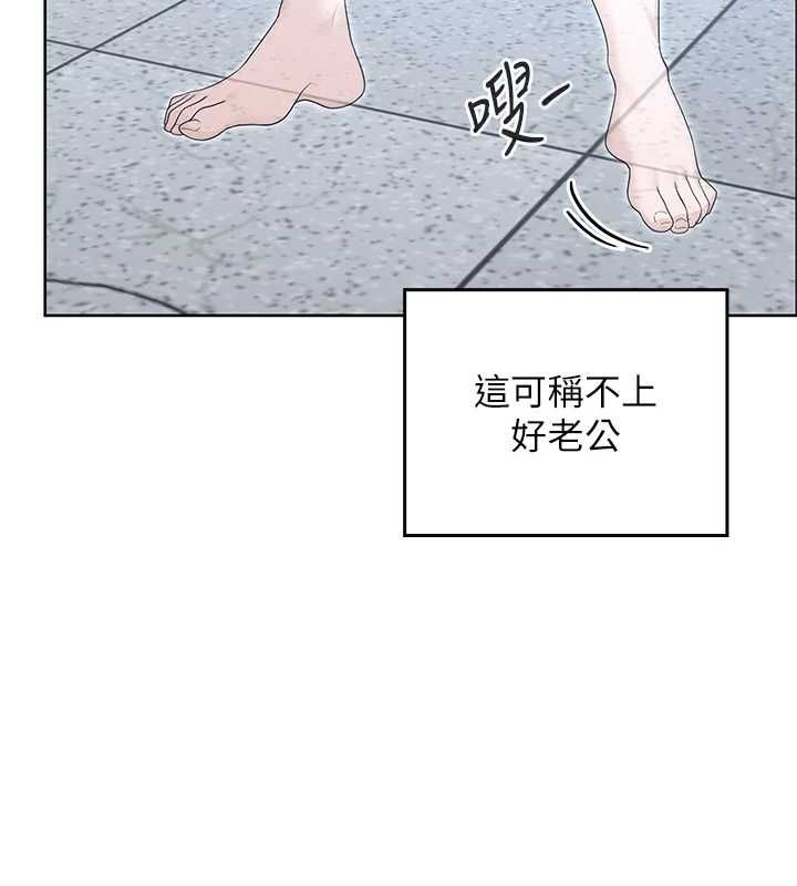 魔法少女露美娜第11話-公然高潮的露美娜