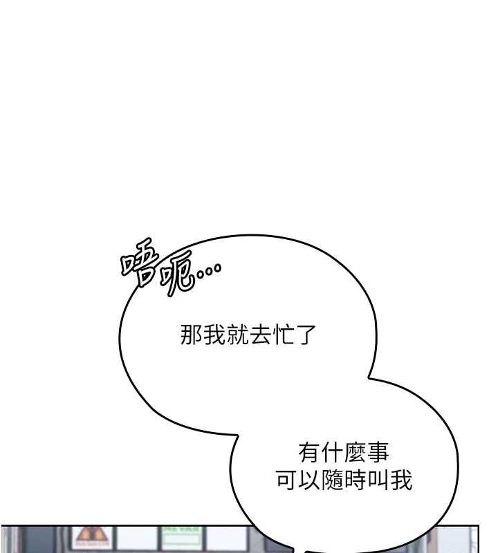 魔法少女露美娜第11話-公然高潮的露美娜