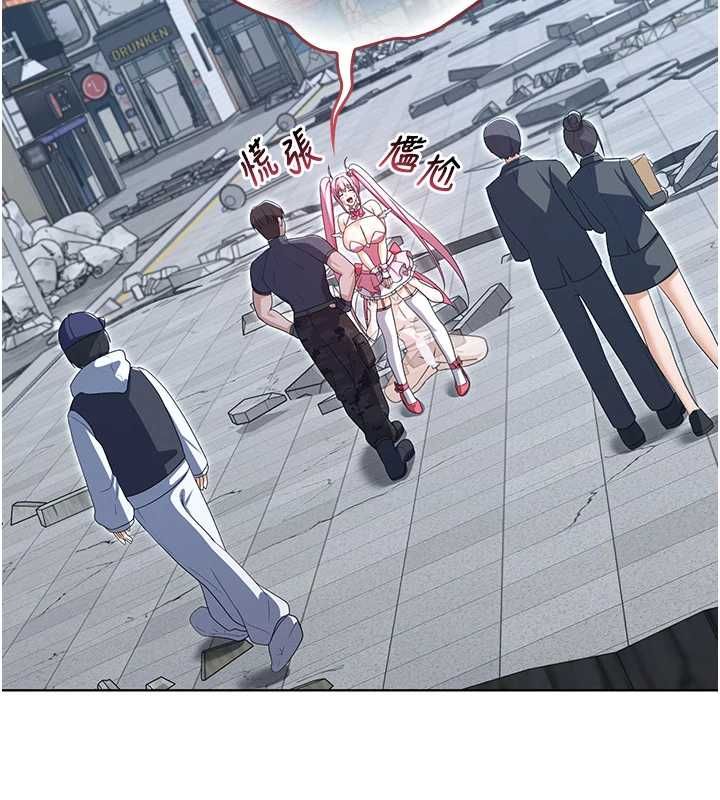 魔法少女露美娜第11話-公然高潮的露美娜