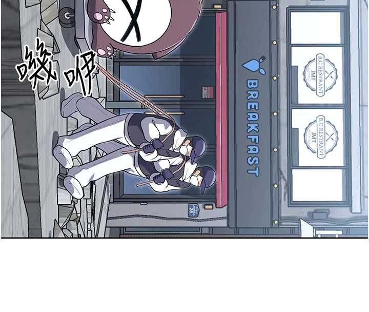 魔法少女露美娜第11話-公然高潮的露美娜