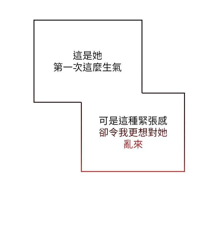 魔法少女露美娜第11話-公然高潮的露美娜