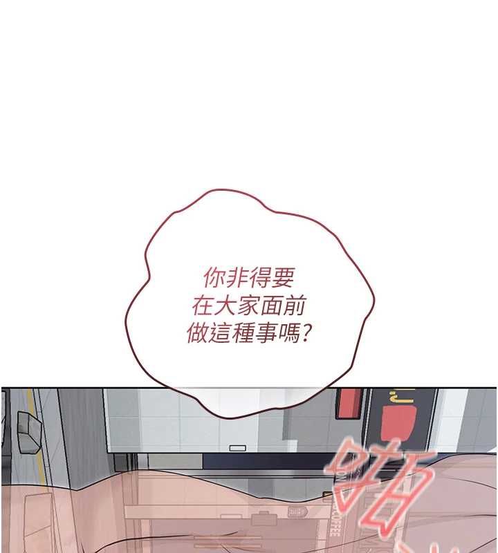 魔法少女露美娜第11話-公然高潮的露美娜