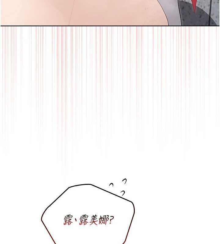魔法少女露美娜第11話-公然高潮的露美娜