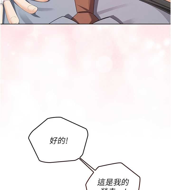 魔法少女露美娜第11話-公然高潮的露美娜