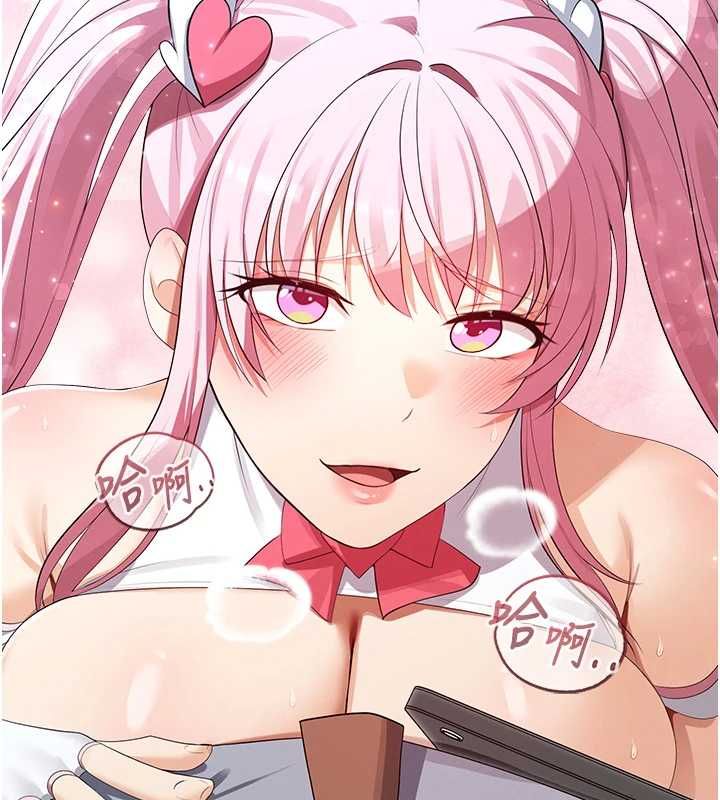 魔法少女露美娜第11話-公然高潮的露美娜
