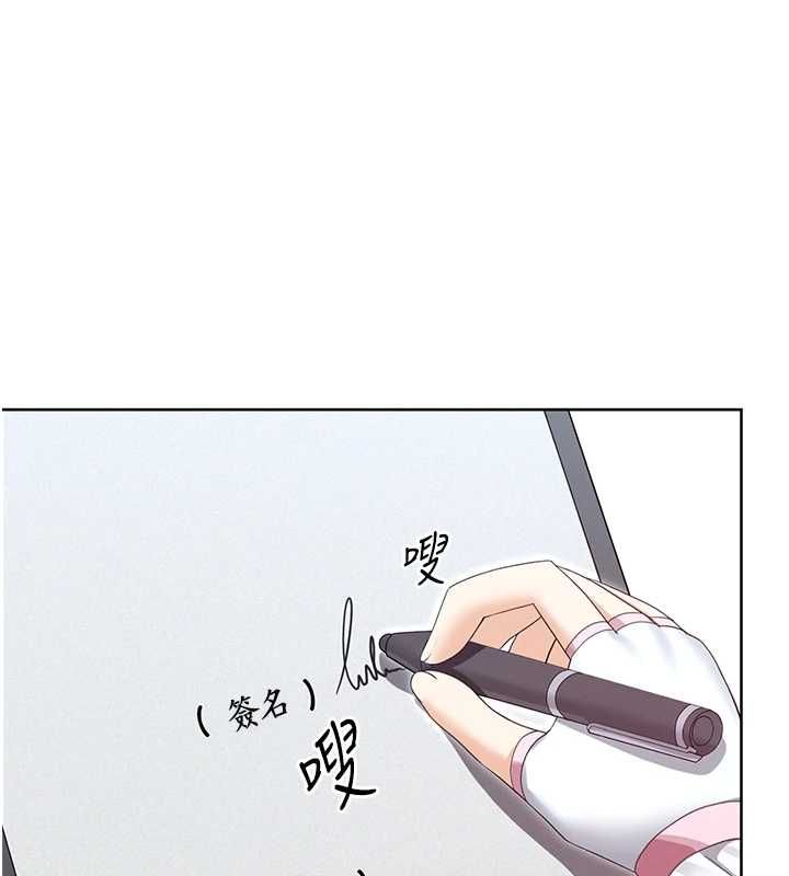 魔法少女露美娜第11話-公然高潮的露美娜