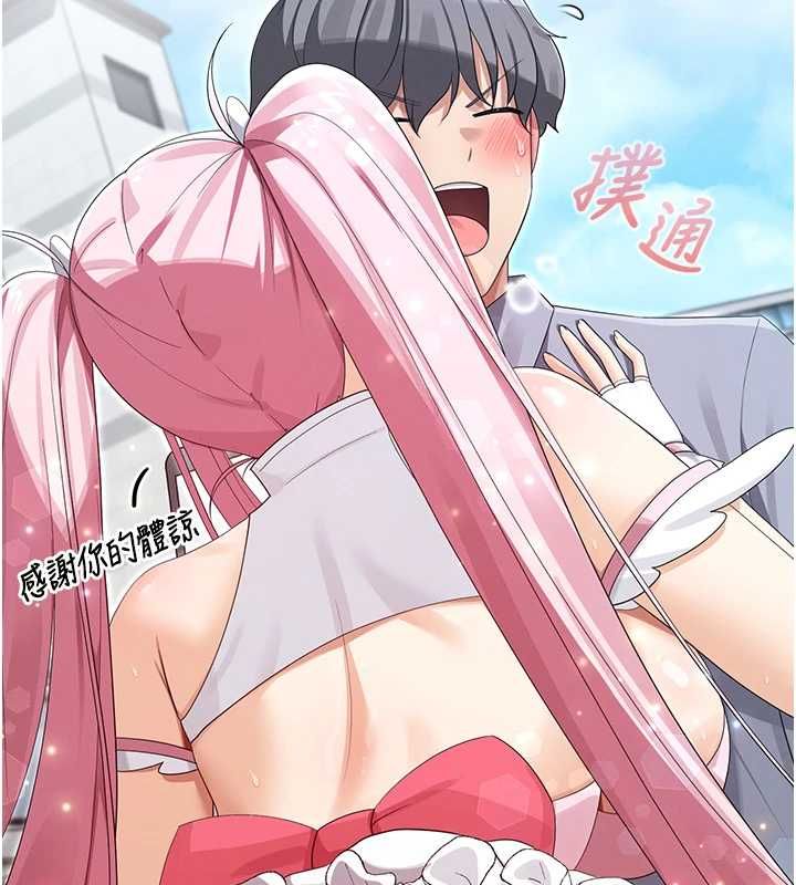 魔法少女露美娜第11話-公然高潮的露美娜