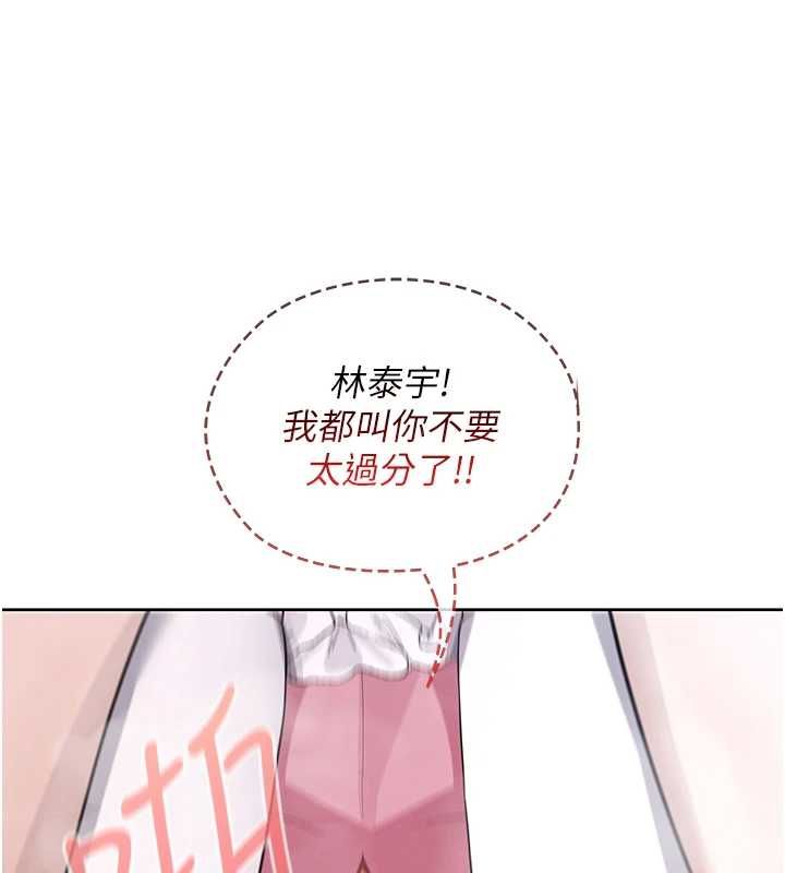 魔法少女露美娜第11話-公然高潮的露美娜