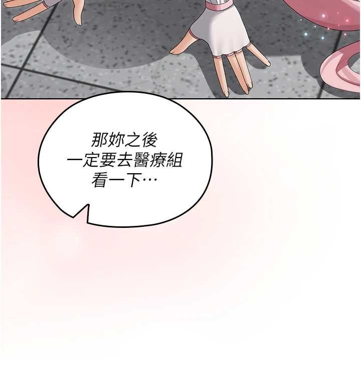 魔法少女露美娜第11話-公然高潮的露美娜
