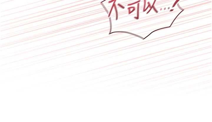 魔法少女露美娜第11話-公然高潮的露美娜