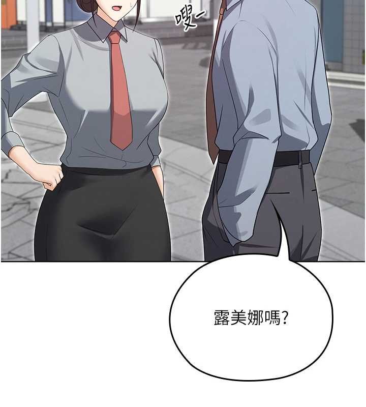 魔法少女露美娜第11話-公然高潮的露美娜