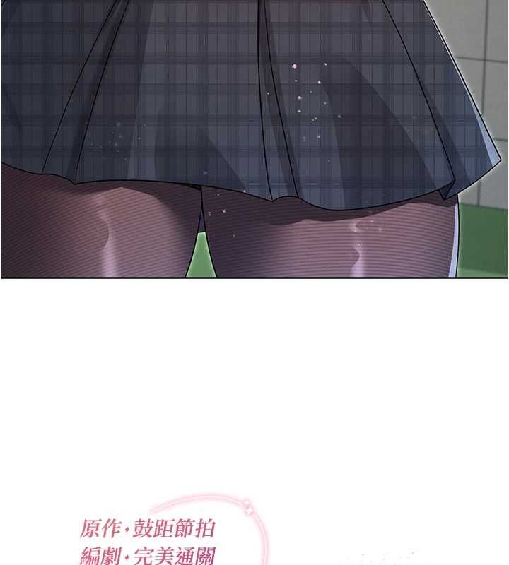 魔法少女露美娜第11話-公然高潮的露美娜