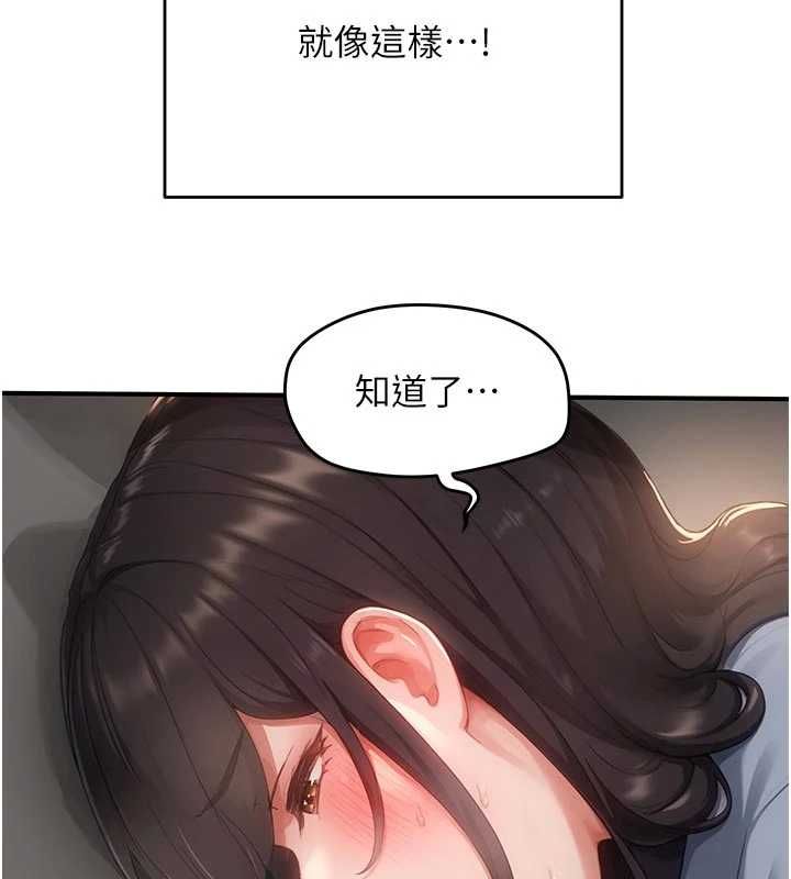 成人漫畫取材課第9話-這樣還說不是變態?