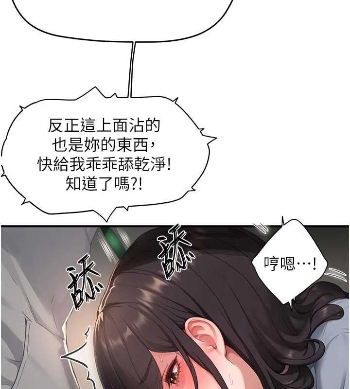成人漫画取材课第9話-這樣還說不是變態?