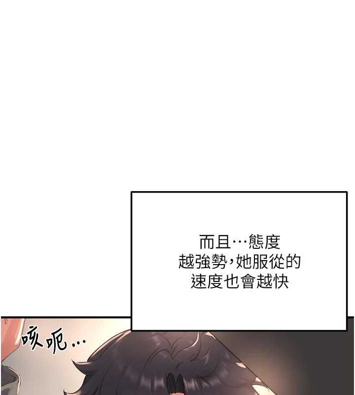 成人漫画取材课第9話-這樣還說不是變態?