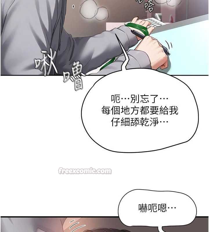 成人漫画取材课第9話-這樣還說不是變態?