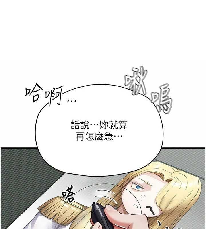 成人漫画取材课第9話-這樣還說不是變態?