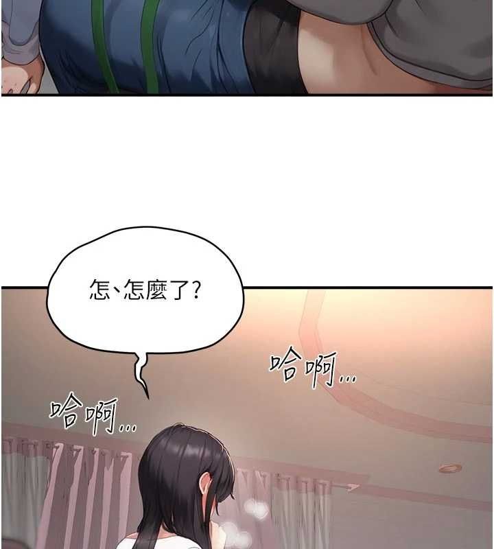 《成人漫画取材课》第9話-這樣還說不是變態?