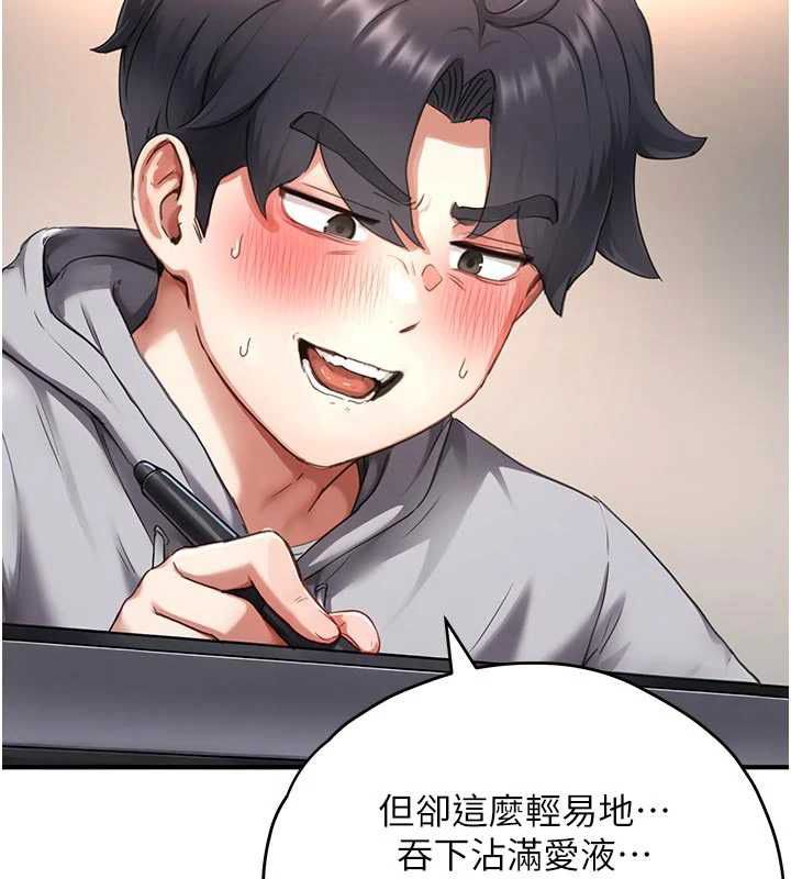 成人漫畫取材課第9話-這樣還說不是變態?