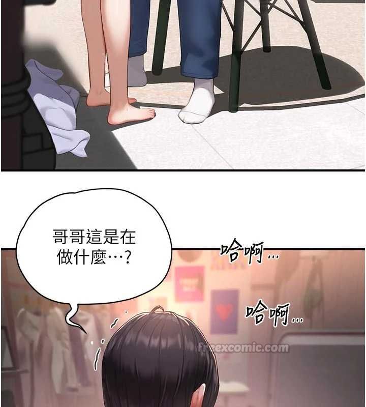 成人漫画取材课第9話-這樣還說不是變態?