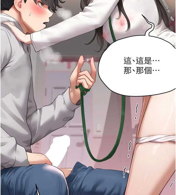 成人漫画取材课第9話-這樣還說不是變態?