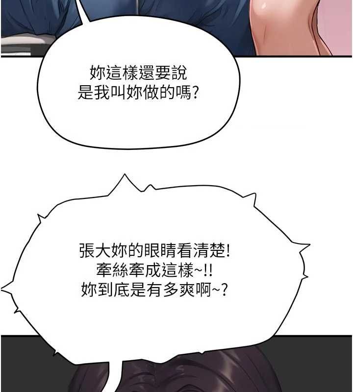 成人漫畫取材課第9話-這樣還說不是變態?