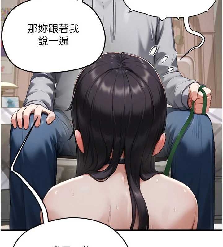 成人漫画取材课第9話-這樣還說不是變態?