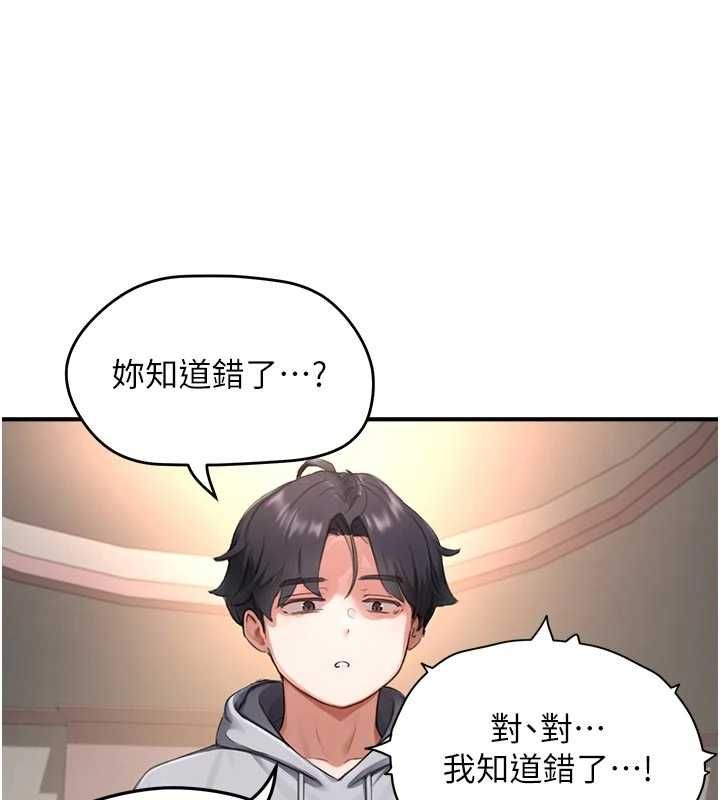 成人漫畫取材課第9話-這樣還說不是變態?