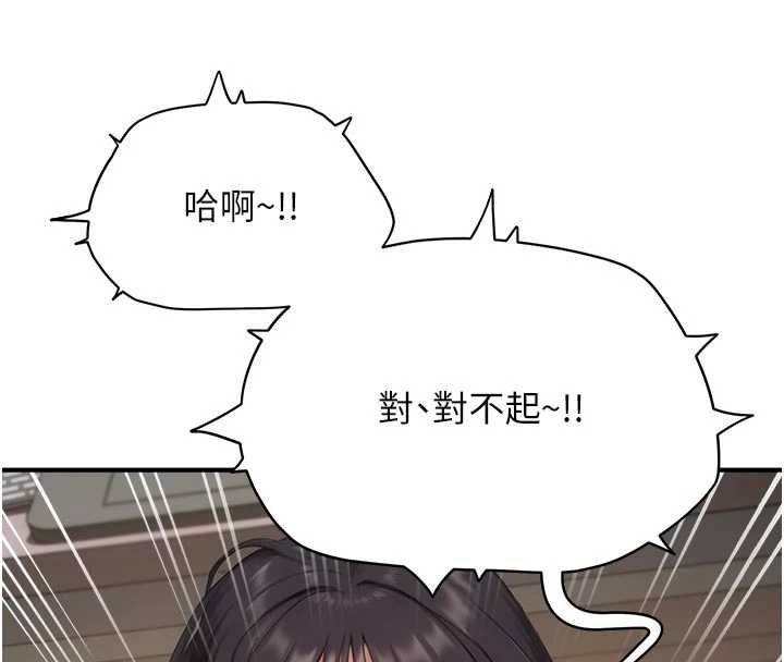 成人漫畫取材課第9話-這樣還說不是變態?