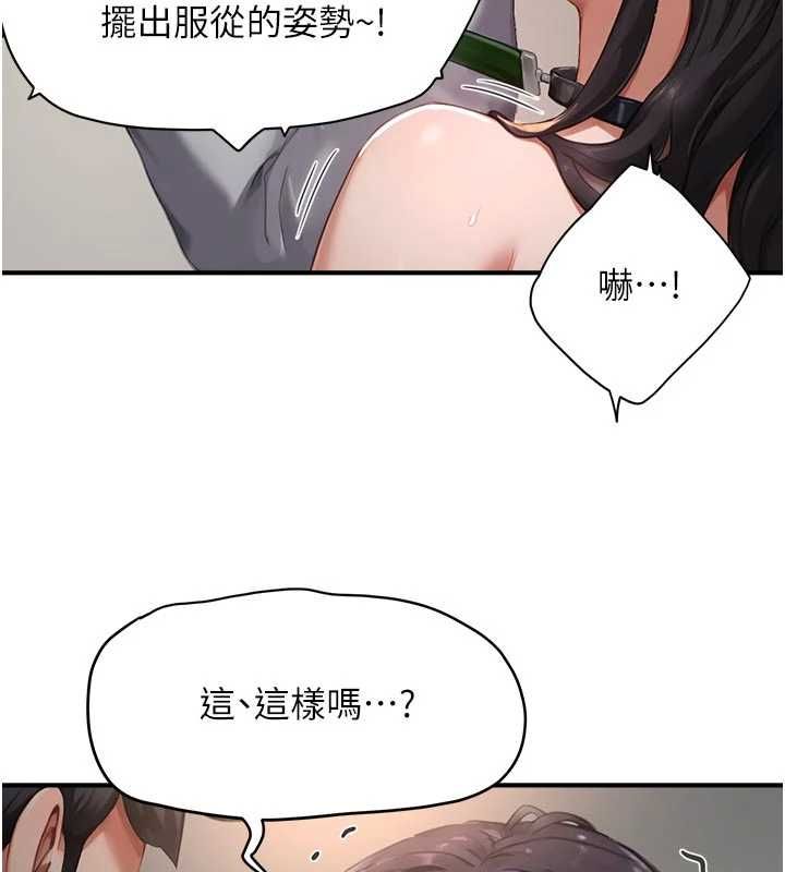 成人漫画取材课第9話-這樣還說不是變態?