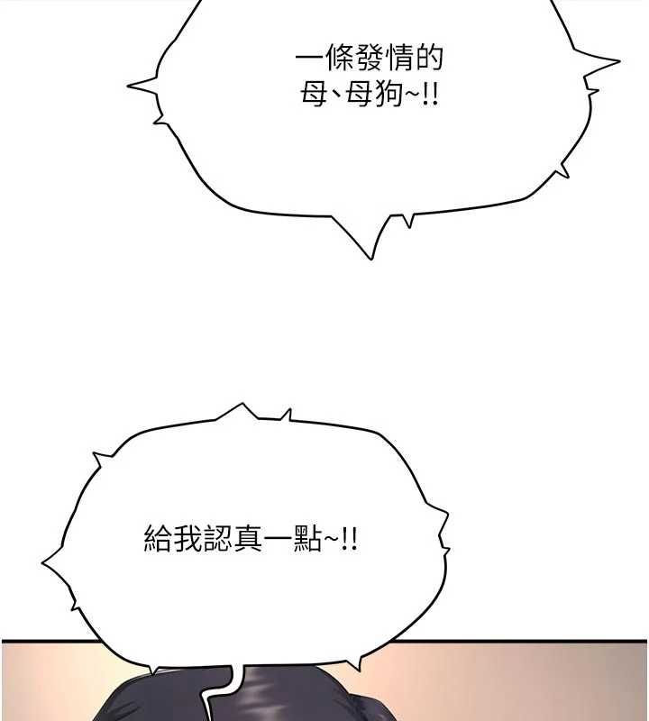 成人漫画取材课第9話-這樣還說不是變態?