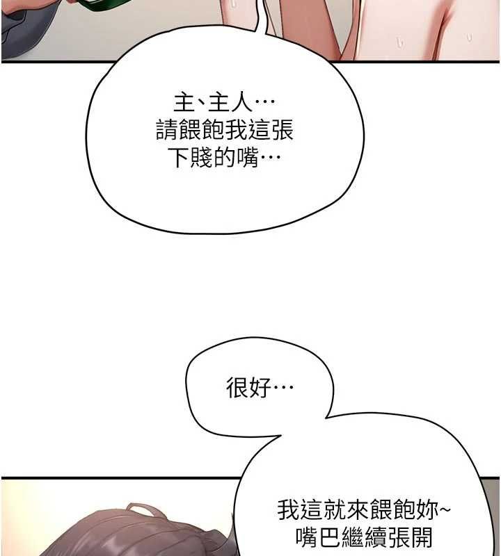 成人漫画取材课第9話-這樣還說不是變態?
