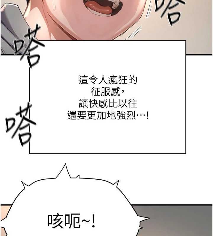 成人漫畫取材課第9話-這樣還說不是變態?