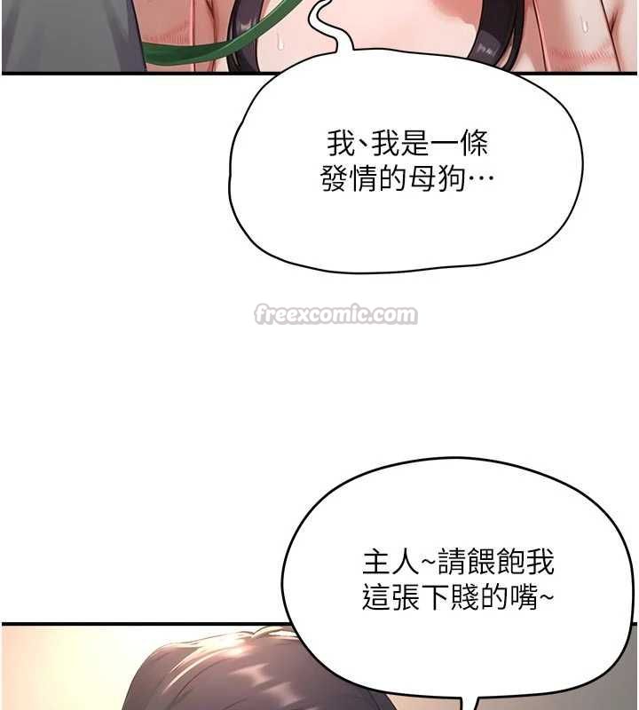 成人漫畫取材課第9話-這樣還說不是變態?