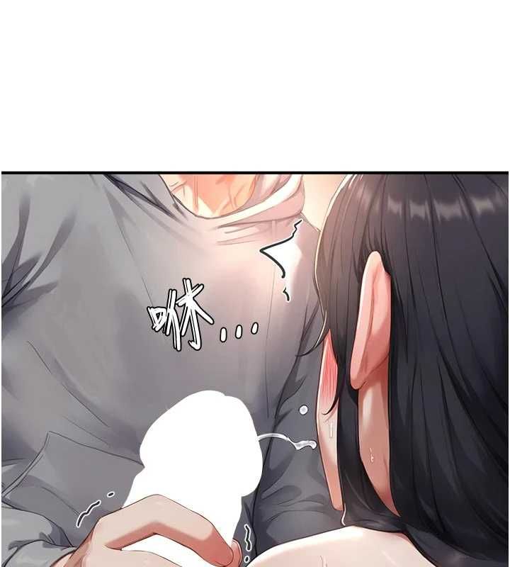 《成人漫画取材课》第9話-這樣還說不是變態?