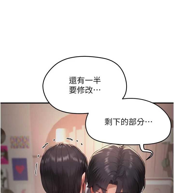 成人漫画取材课第9話-這樣還說不是變態?