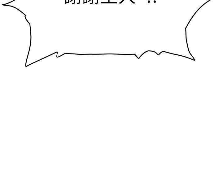 成人漫画取材课第9話-這樣還說不是變態?