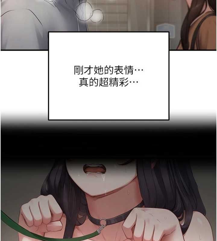 成人漫画取材课第9話-這樣還說不是變態?